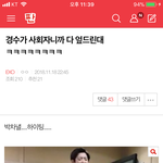 [EXO] 니네이글 들어가서 조화수높이거나 댓쓰<b>셈</b>
