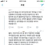 [EXO] 짹<b>난리</b>났네 야 ;;