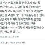 [EXO] 나이거 알티하면 나도 <b>사불</b>당할라나