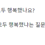 [EXO] <b>와중</b>에 민석이 다행이다