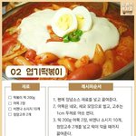 띠미도 은근 썸네일 <b>낚시</b> 오지지않냐