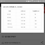 [댓글부탁해] <b>야들</b>아 롱패딩 사이즈 어떻게함