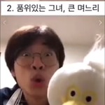 [댓글부탁해] 얘들아 <b>승헌</b>쓰 이거