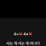 [19] ㅈㅂ 이거 <b>내</b><b>몸</b>에 문제있는거임??