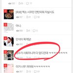 [EXO] <b>정화</b>글&amp;어그로글아닌거 오번 칠번 뿐임