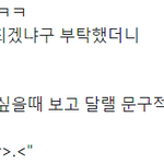 [EXO] 민석:내 <b>여친</b> 많네~