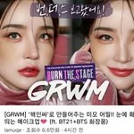 <b>라</b><b>뮤</b>끄 미쳤어 정말....