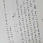 아 중3과학 산화반응 환원반응 모르겤ㅅ어ㅠㅠ