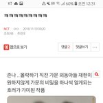 [NCT] 이거 보고 댓에 쪄봤는데 급 생각 더 나서 살 붙여봄