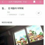 [드루와] 원래 생리 때는 <b>격렬</b>한 운동 하면 안 되지?