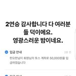 [댓글부탁해] 야 <b>홍원</b>아 돈벌기 쉽다 ㅋㅋ