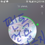 [뉴이스트] 엄마 툽 같이 하자