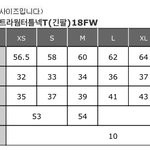 [댓글부탁해] 유니클로 히트텍있는 애들 제발 ㅠㅠ