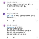 [아이즈원] <b>장원영</b> 팬 뭐<b>임</b>?