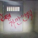[댓글부탁해] 수학학원 애 개빡쳐 이거어떡하냐