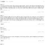 [댓글부탁해] 너네 ㅇㄱ ㄱㅇ 사건 은폐중인거 알아? (꼭 읽어줘)