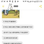 구라쟁이 라마<b>마야</b>