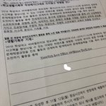 <b>생기부</b> 어케 쓰지ㅜ 악