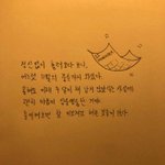 [드루와] 예비고1인데 꿀팁좀알려주랑!