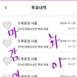 [방탄소년단] <b>Aa</b>에이 이틀도 안남음