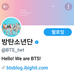 [방탄소년단] 방탄 짹 팔뤄 1700만 돌파!!