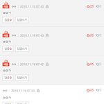 [EXO] 엑톡그로 조작충 백현 악개