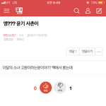 [방탄소년단] 밑 윤기<b>사촌</b>글 여기서봐