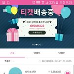 [방탄소년단] 건전지 오늘부터나 <b>마찬가지</b>임