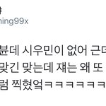 [시우민] 시우민없는 프리뷰에 시우민없는 고화질