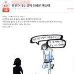 [ㅇㅇ] 왕따 당한 쓰레기가 쓰레기가 된썰