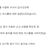 [EXO] 민석이 글 <b>영자</b>한테 신고하니까 삭제됐는디?