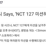 [NCT] 브앱에서 이번브앱 <b>미션</b>받네 뭐 신청할거야??