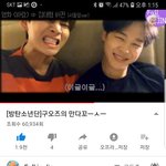 [방탄소년단] 95즈 버전 영화 바람성대<b>모사</b>!!