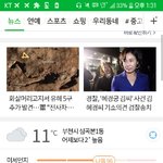 음 <b>상쾌</b>한 미세먼지
