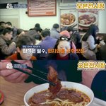 이연복 <b>셰프</b>가 인정한 대만 최고의 면 요리