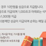 [꼭봐주세요] 이게 가능??  망하려고 기쓰는 사이트 아닌가?