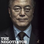 [댓글부탁해] 북한은 미신고<b>기지</b> 있었는데 왜 gp를 파괴하냐. 무서워서...