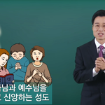 신비한 동물들과 그린델왈드의 범죄보다 더 재밌는 교리비교 세미나...