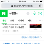 뉴발란스 <b>세일</b>한대!