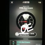 [EXO] 근데 마이킹 인터뷰 어디갔냐고...