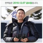[드루와] 와 <b>광희</b> 군대에서