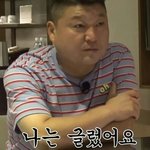 [19] 나만 안예쁘다고 생각하냐