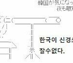 얘들아 너네 영화 <b>서치</b>꼭봐