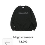 디스이즈<b>네버</b>댓 유행 타는 브랜드야?