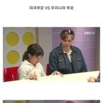 [댓글부탁해] 과거에 욕 엄청 먹었던 <b>EBS</b> 실험