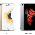 [댓글부탁해] 아이폰6s 색깔 추천좀 !!!!!!!