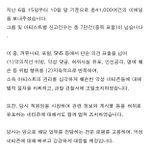 [방탄소년단] 떴어 !!!!!! 떴다고 !!!!!!!