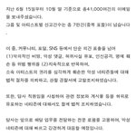 [댓글부탁해] 빅<b>히트</b> 고소 공지 뜸ㅋㅋ
