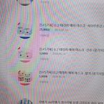 팩 <b>90</b>개 샀당