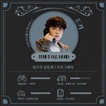 [EXO] 찬열이 ㅅㅔ주 <b>과묵</b>한 인물인가봄ㅋㅋㅋㅋ